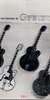 Gretsch 1955 (SKU: R-G-131) R-G-131
