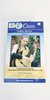 Oasis Guitar Sleeve - Large (SKU: X16022) X16022